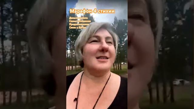 #БЕСПЛАТНЫЙМАРАФОН https://irinagarbuzova.getcourse.ru/y/a6b296d