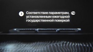 DIGITAL PASSPORT | ЦИФРОВОЙ ПАСПОРТ