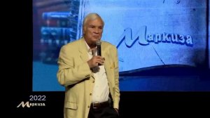 Приложение к "Маркизе". Владимир Молчанов 2022 год. Посвящается Консуэло Сегуре.