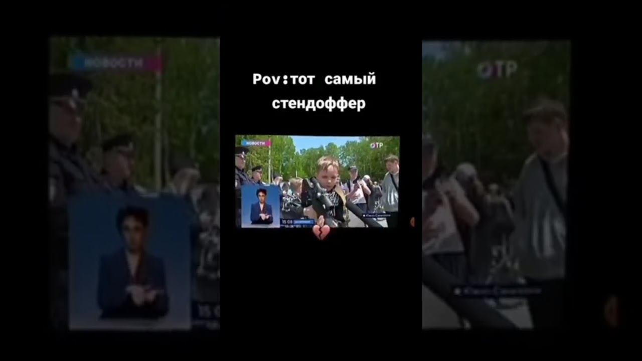 Свой Человечек😎 #standoff2 #sorts #standoff #стандофф #стандофф2 #приколы #рекомендации смотреть онлайн