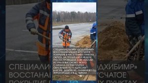 Дайджестдня 27 ноября 2024 года