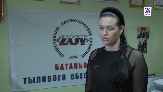 Новости. Сургут 24. 27.04.2024 смотреть онлайн