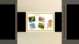 Музыкалық дидактикалық ойын Бижума Гулнур