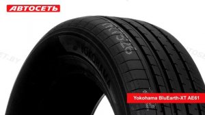 Yokohama BluEarth-XT AE61 ☀️: обзор шины и отзывы ● Автосеть ●