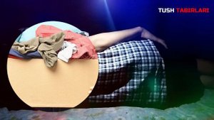 Туш табири - Тушда Эски кийим куриш