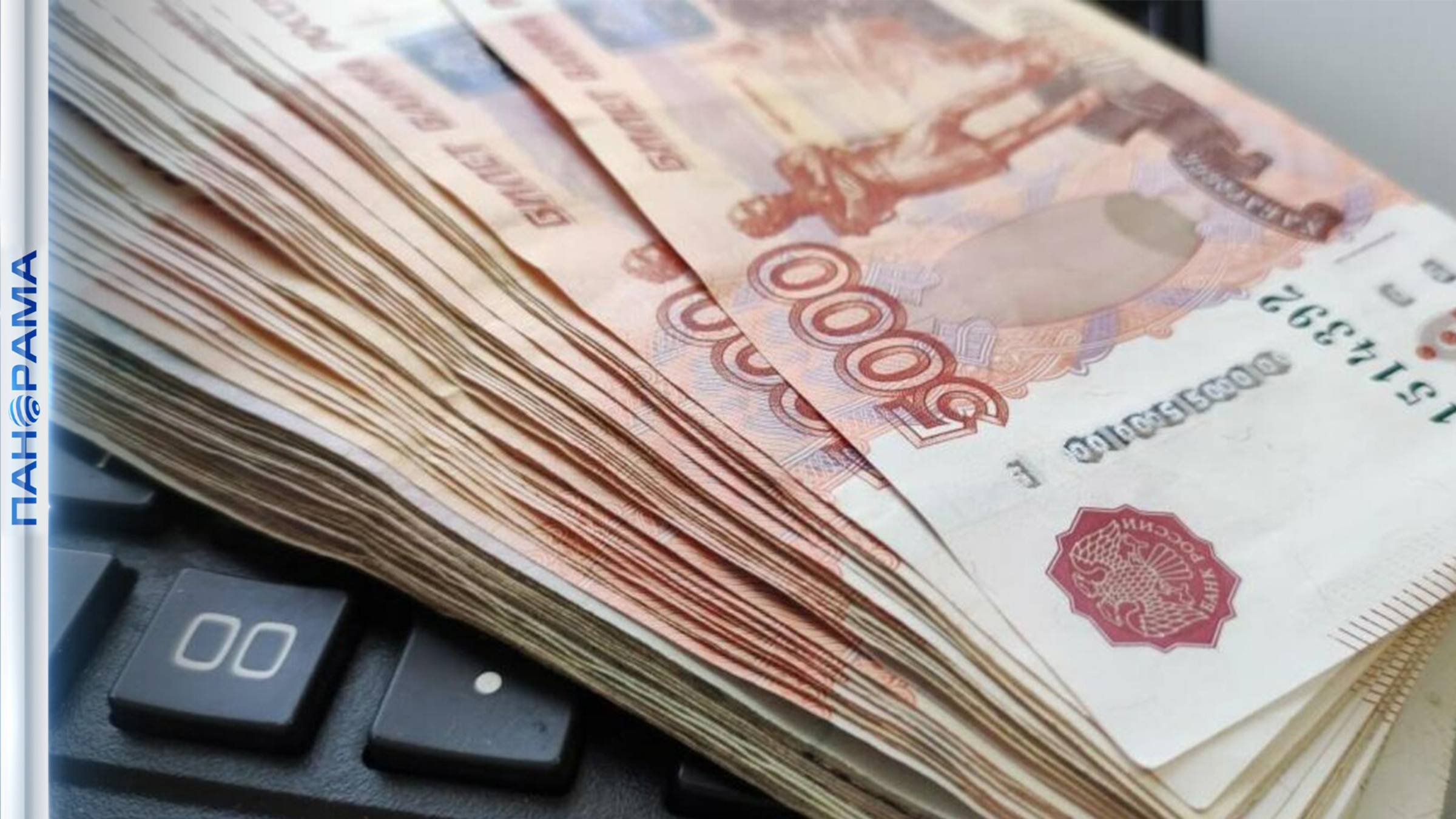 Выплата 65 тысяч курская область. Получила деньги в рублях. 15 Млн рублей фото. 60 Тысяч рублей. 10 Миллионов рублей фото.