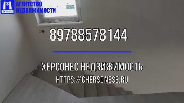 Купить дом в Севастополе.Продажа дома 128,8 кв.м. 4 сот. СНТ Катюша Гагаринский район.