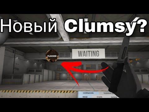 New Clumsy LonWing 🔥 смотреть онлайн