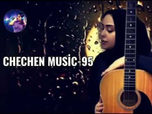 ХАВА ИБРАГИМОВА-ШЕСТИСТРУННАЯ ГИТАРА /ЧЕЧЕНСКИЕ ПЕСНИ 2020🔥
