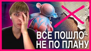 ДЕНЬГИ УПЛОЧЕНЫ, А КРАСКА СЛЕЗАЕТ? 😰 graffiti-vlog