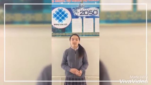 57 орта мектебінің ЖасҰландықтары смотреть онлайн