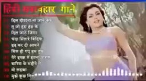 Hindi Gana🌹Sadabahar Song 💖हिंदी गाने 💔Purane Gane Mp3 💕Filmi Gaane अल्का याग्निक कुमार सानू गीत