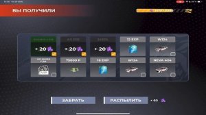 МОНОПОЛИЯ НА БЛЕК РАША #20 - получил ОСОБЫЙ КЕЙС на BLACK RUSSIA!