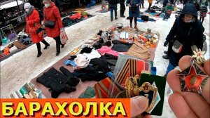 Ищем сокровище на барахолке в Санкт -Петербурге. Блошиный рынок на Удельной