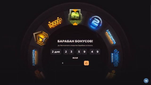 5 ПРОМОКОДОВ НА БАРАБАН БОНУСОВ GGSTANDOFF 💎 промокоды ggstandoff барабан