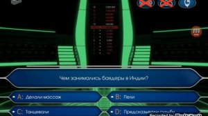 Миллионер 2к20. 12 выпуск. Конец первого сезона игры "Миллионер 2к20".