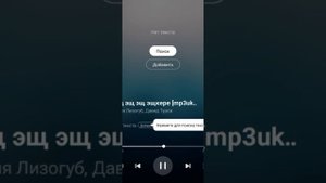 эщ эщ эщ эщкере песня (лизогуб)