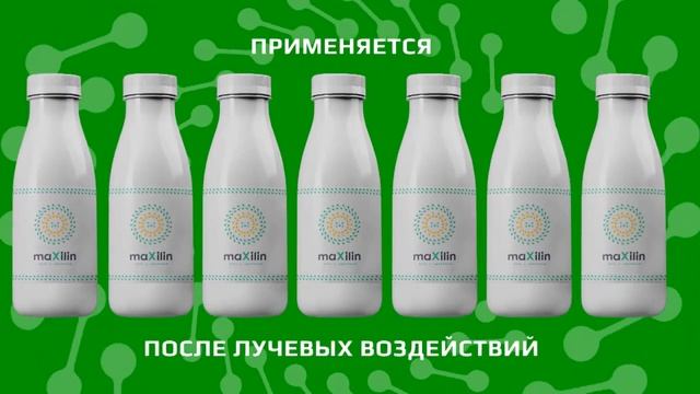 EnergyMax! Максилин живая бактерия! Устойчива ко всем антибиотикам!