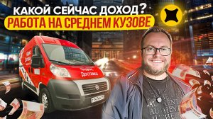 ЯНДЕКС ГРУЗОВОЙ / ЧТО С ЦЕНАМИ? / НЕВЕРНЫЙ РАСЧЕТ СТОИМОСТИ ЗАКАЗОВ