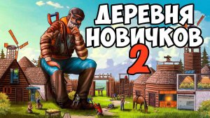 ДЕРЕВНЯ НОВИЧКОВ 2! Я РАЗРУШИЛ заговор АЛЬЯНСА и СТАЛ ЛИДЕРОМ ГОРОДА! CheZee. Rust | Раст