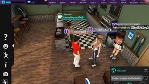 Авакин лайф 3# работа 18+