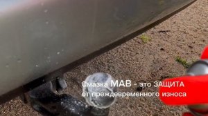 Смазка литиевая  MAV lithium. grease. аэрозоль, 520 мл