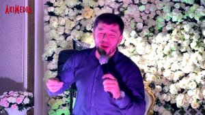 Шамиль Ханакаев - Бесценная НГ2020