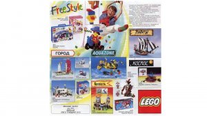 Волшебный сундучок Milky Way Лего