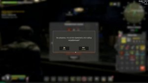 Will To Live Online Вепрь12 PRO модификация