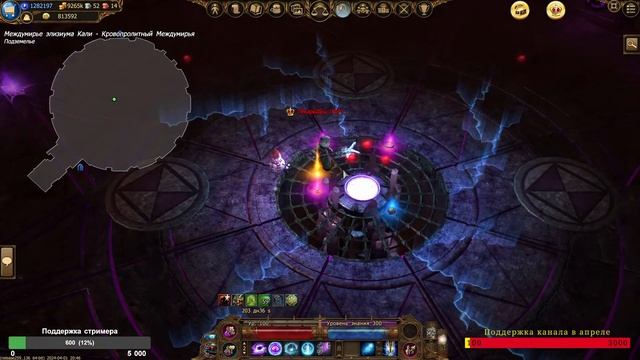 СТРИМ   - Drakensang Online