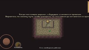 pocket Ants - секрет (день 1) the secret (day 1) скин - камень