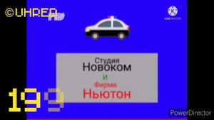 Выпуск 16. История заставок программы "Городок"