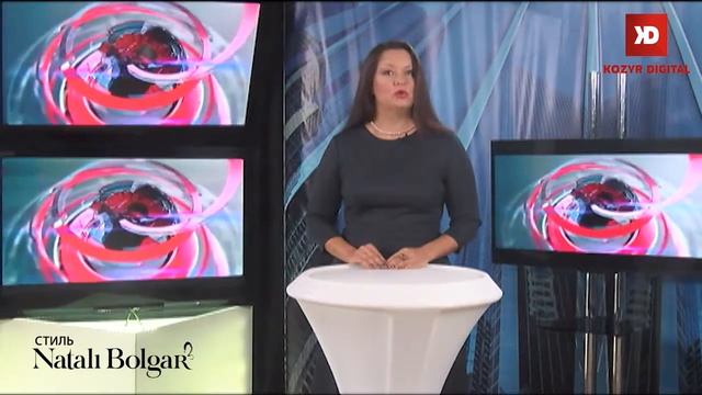 Актуальная экономика с Натальей Бельтюковой 6 сентября 2017