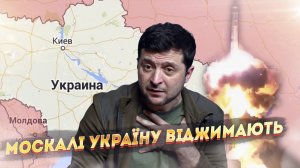 "Спасите от Орешника!" - Зеля опять хочет то, чего нет!