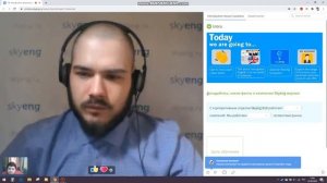 SkyEng, вводный урок корпоративным клиентам, ч.1