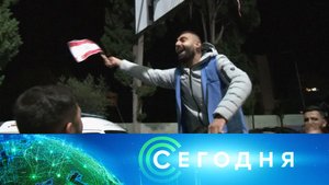 «Сегодня»: 27 ноября 2024 года. 10:00 | Выпуск новостей | Новости НТВ