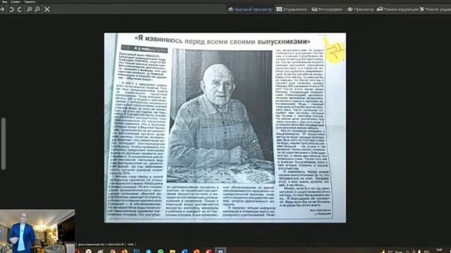 🏆Клеточное питание от Академии УспехВместе! Волшебная вода HYDR8TION