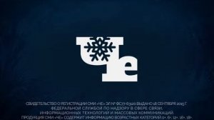 Свидетельство о регистрации Че 10 секунд