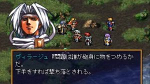 SAT - Langrisser V - The End of Legend