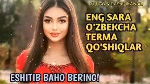 УЗБЕКЧА ХИТ КУШИКЛАР 🎵🎵 ЭНГ САРА УЗБЕКЧА КУШИКЛАР(2)