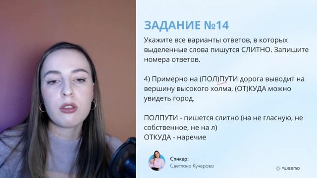 ПОЛНЫЙ РАЗБОР ВАРИАНТА №29 из сборника Цыбулько и Дощинского