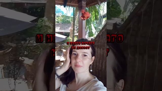 ЗОЛОТОЕ ПРАВИЛО! Если не доволен - меняй!