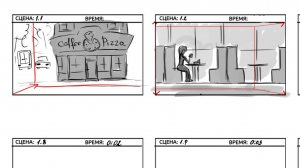 Рисую раскадровку по сценарию от нейросети