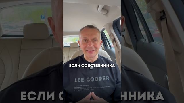 Как отвечать на вопрос "торг есть?"