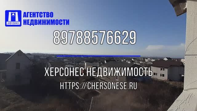Купить дом в Севастополе. Продажа дома 106 м на участке 4 сотки в СНТ Технолог, Фиолент