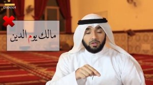 Распространенные ошибки при чтении суры аль-Фатиха: Исправление суры аль-Фатиха.