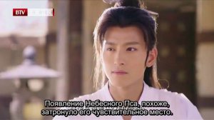 Гуляка из приграничного города 1 сезон 18 серия