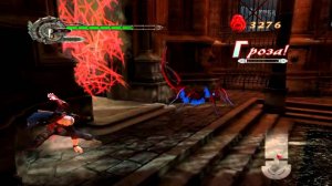 прохождение Devil May Cry 4. Миссия 5