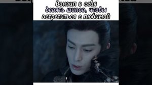 любовь орхидеи и демона..