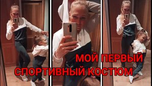 ✂СШИТЬ СПОРТИВНЫЙ КОСТЮМ✂ ПРОСТОЙ СПОСОБ СДЕЛАТЬ ВЫКРОЙКУ БЕЗ МЕРОК